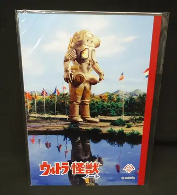 츠부라야 프로덕션 M1호 울트라 괴수 노트 킹 조 14