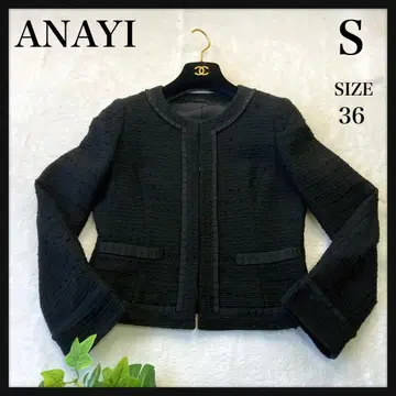 새상품급 ANAYI 아나이 트위드 노카라 자켓 장식 라메 S 상당