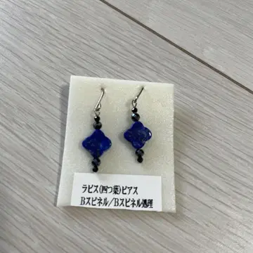 라피스 라줄리 스피넬 귀걸이