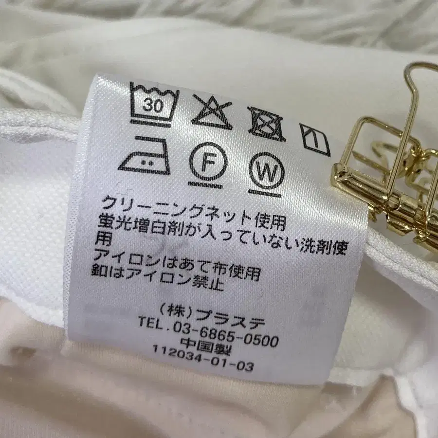 10번째 상품 이미지