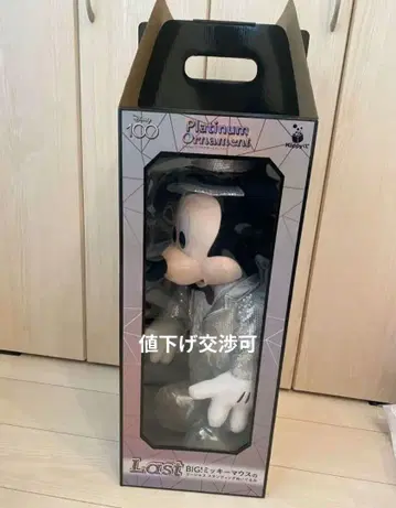 디즈니 플라티나 오너먼트 복권 라스트 원 BIG 미키 마우스 봉제 인형