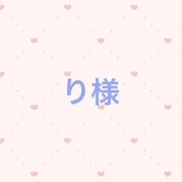 리님