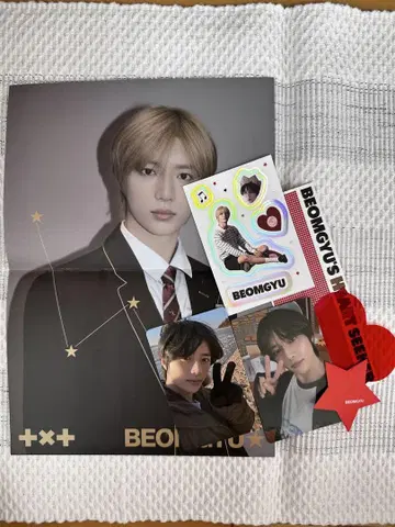 TXT 봄규 Memories Mystic 메모리즈 트레이딩 카드 스티커