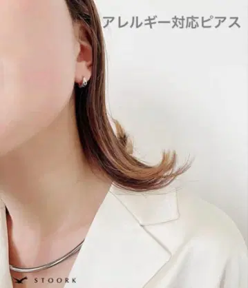 알레르기 대응 STOORK 후프 귀걸이 실버 SS