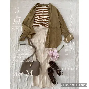 모카색 마린 룩 코디 세트 여성용 의류 묶음 판매 예쁜 성숙 캐주얼