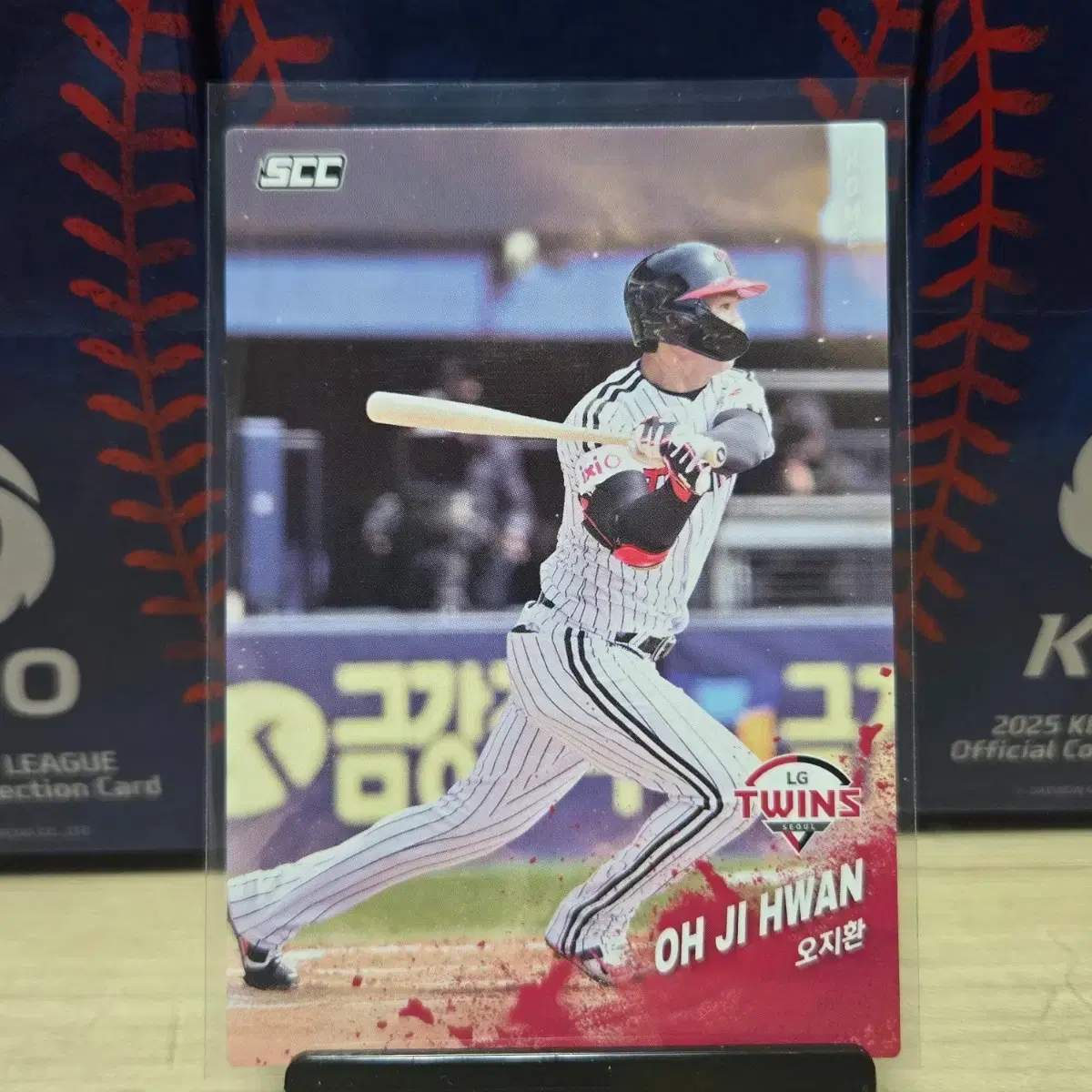 2025 scc kbo 오피셜 LG 오지환 home 판매합니다.
