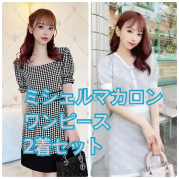 미셸 마카롱 원피스 2종 세트