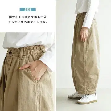 HARVESTY 코튼 치노 크로스 서커스 팬츠 A11709 베이지