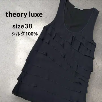 띠어리 럭스 티어드 튜닉 튜닉 size38