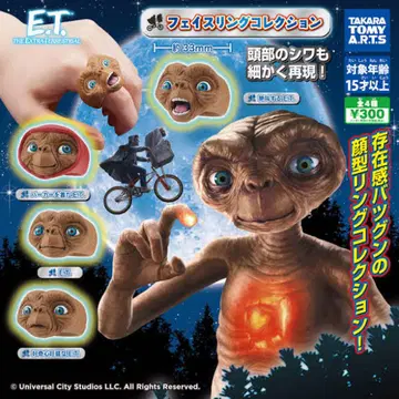 E.T. 페이스 링 컬렉션 4종 컴프 피규어 반지