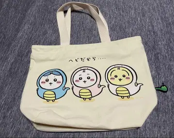 치이카와 해피 백 2025 토트백