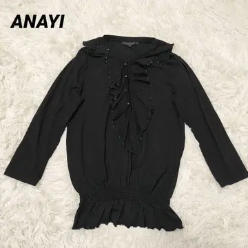 ANAYI 아나이 긴팔 블라우스 블랙 프릴 실크 비쥬 M
