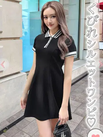 Rady 라인 리브 원피스