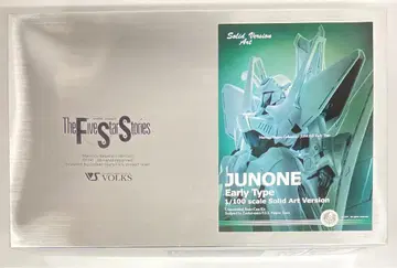 보크스/VOLKS 1/100 스케일 솔리드 아트 버전 주논 초기형