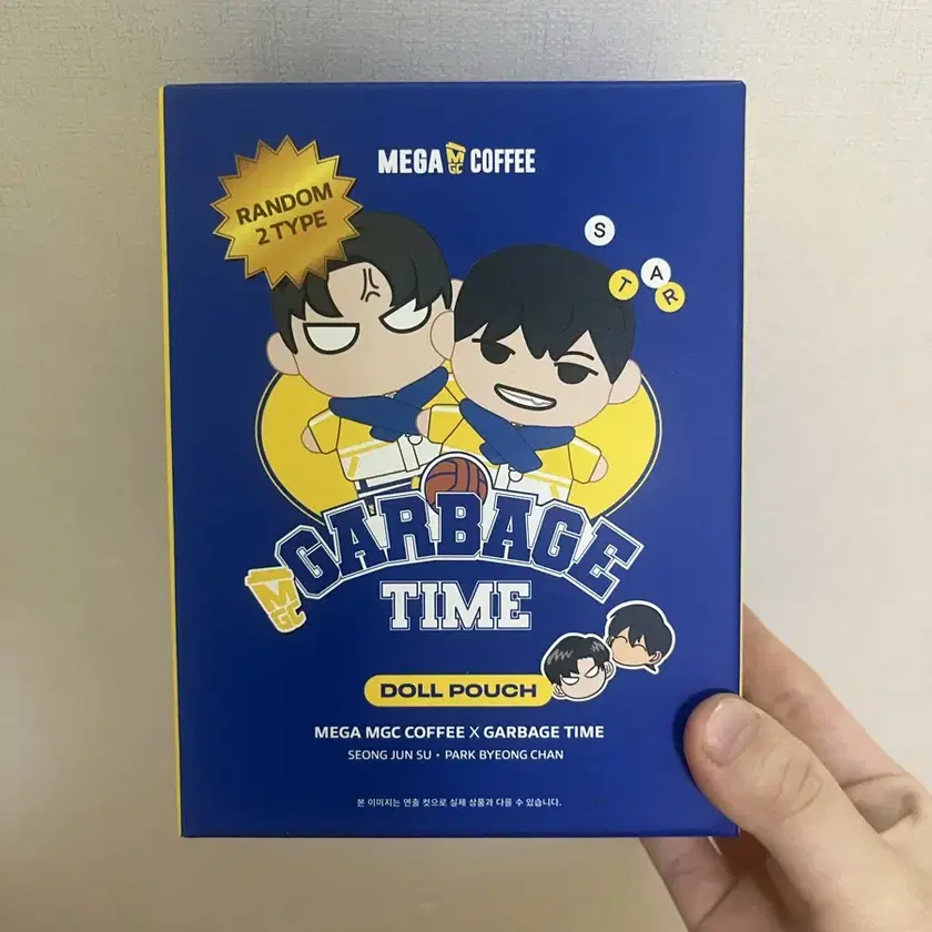 GARBAGE TIME ガベージタイム 가비지타임 公式グッズ Shop 가비지타임공굿 on Bunjang Global Site - No more Korean