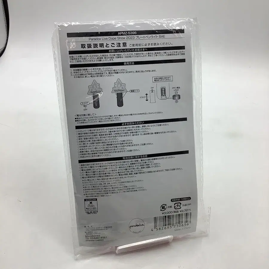 2번째 상품 이미지