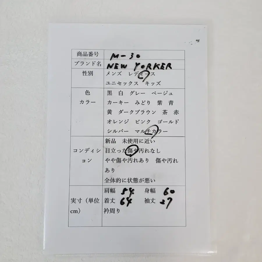 9번째 상품 이미지