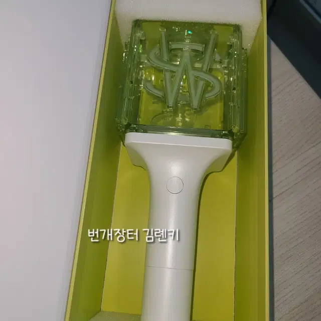 엔시티위시 응원봉 아크릴판 포함 양도