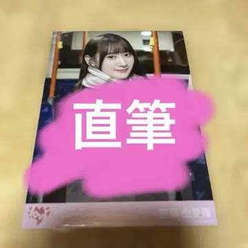 사이토 키아라의 자필