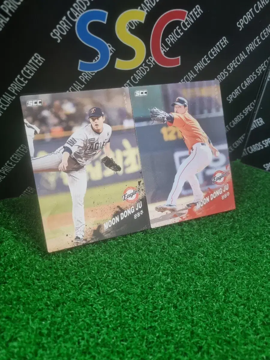 25scc kbo 한화이글스 문동주 야구카드 2장