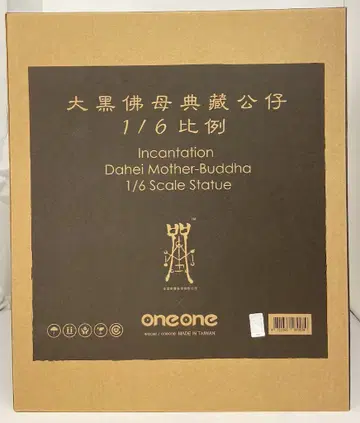 ONEONE STATUE 대흑불모 전장 공자 1/6 스케일