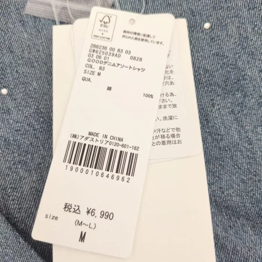 8번째 상품 이미지