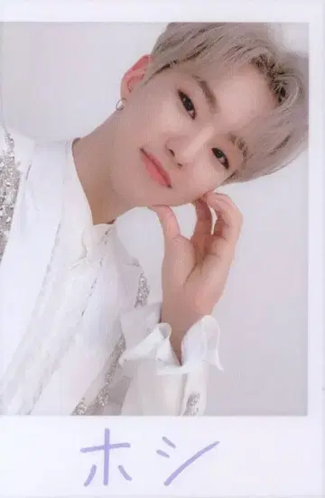 SEVENTEEN 2020 SVT HOSHI 트레이딩 카드 0052