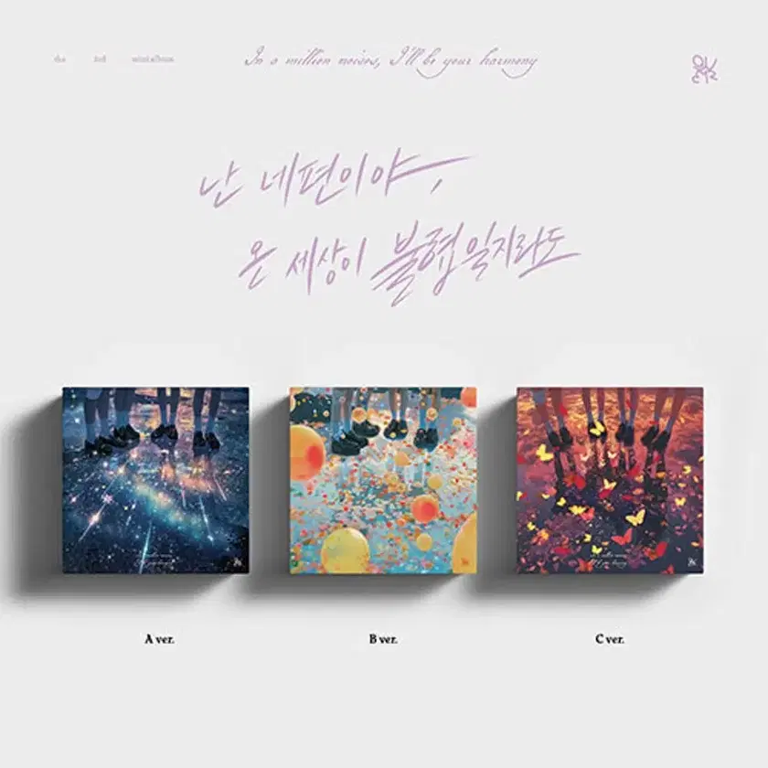QWER Mini Album Vol. 1 Platform VER #qwer on Bunjang Global