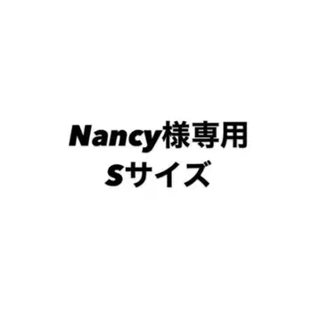 Nancy 님 S 사이즈