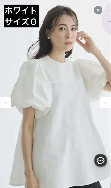 해시 뉘앙스 퍼프 슬리브 A 라인 블라우스
