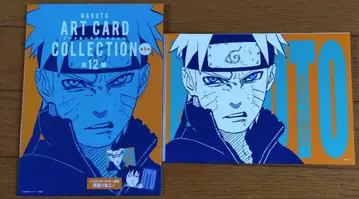 NARUTO 아트 카드 컬렉션 우즈마키 나루토