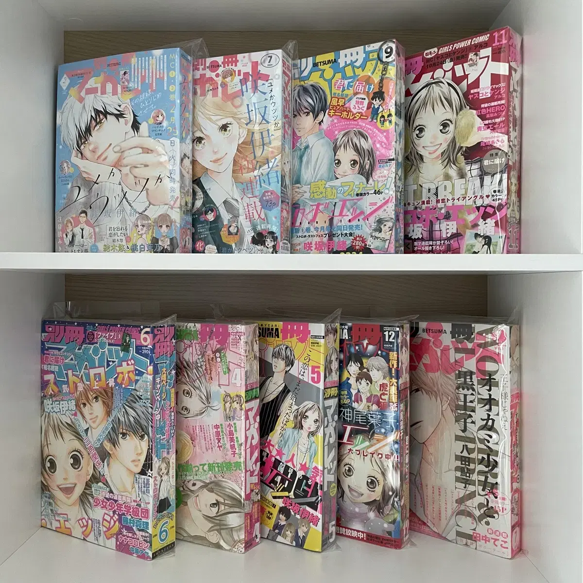Margaret Separate Volume Magazine Aoharaido Sakisakaio and others in bulk