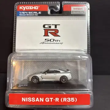교쇼 닛산 GT-R R35 50주년 기념 1/64 레어