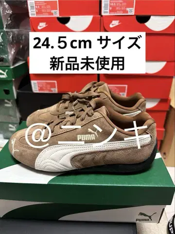 Puma Speedcat OG Haute Coffee