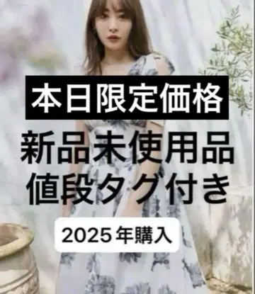 herlipto 해바라기 프린트 미디 드레스