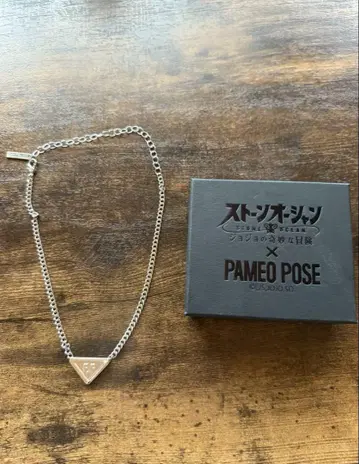 죠죠의 기묘한 모험 PAMEO POSE 스톤 오션 목걸이