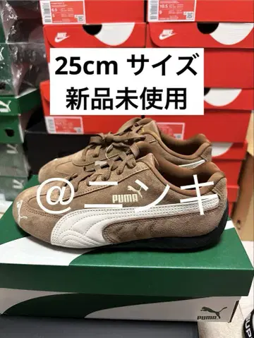 Puma Speedcat OG Haute Coffee