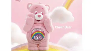 케어 베어 컬러풀 허그 시리즈 cheerbear