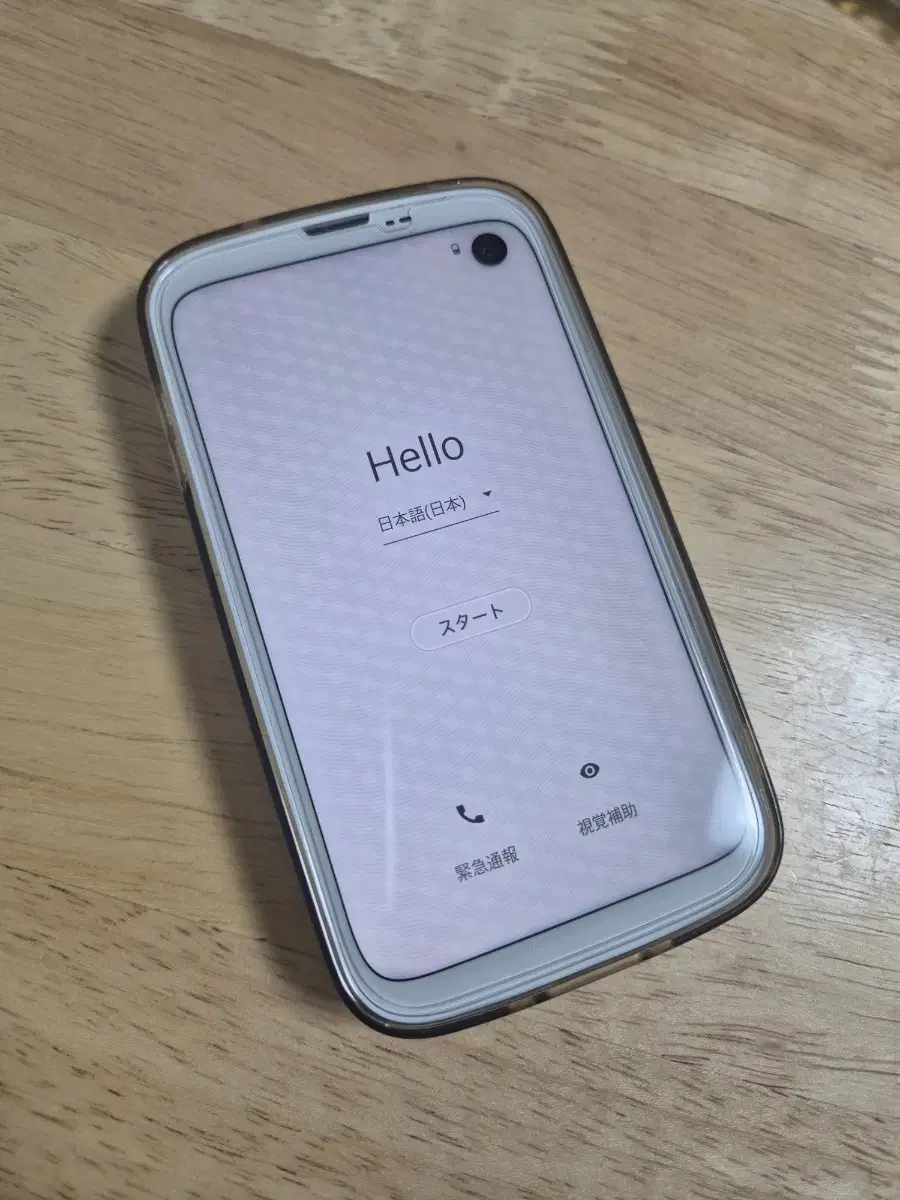 (Initialized!) Balmuda Phone Smartphone White