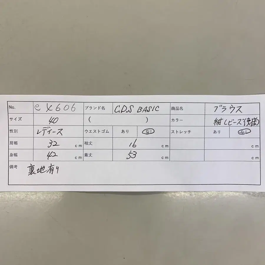 10번째 상품 이미지