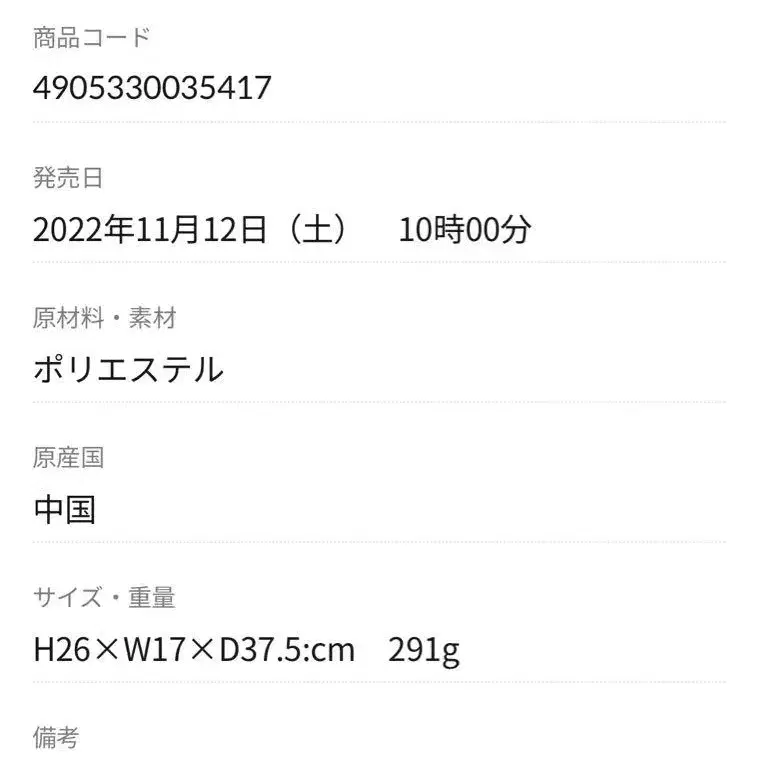 8번째 상품 이미지