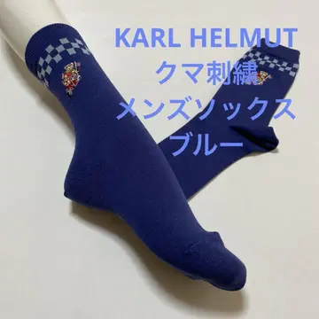 KARL HELMUT 남성용 곰 자수 삭스 블루