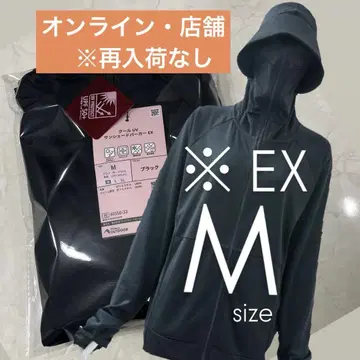 워크맨 UV 차단 선쉐이드 후드티 EX M 블랙