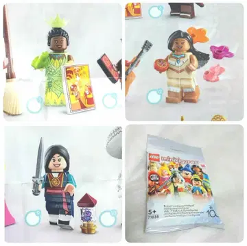 뮬란 포카혼타스 티아나 레고 미니 피규어 LEGO minifig