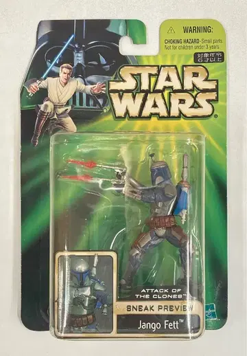타미힐피거 SNEAK PREVIEW JANGO FETT 3.5인치