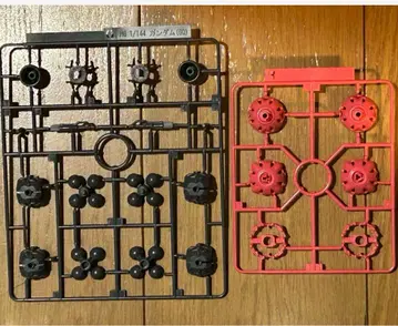 HG1/144 빨간색 건담 비트 부분만