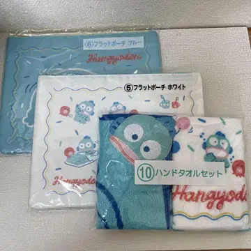Hangyodon 플랫 파우치 & 핸드 타월 세트