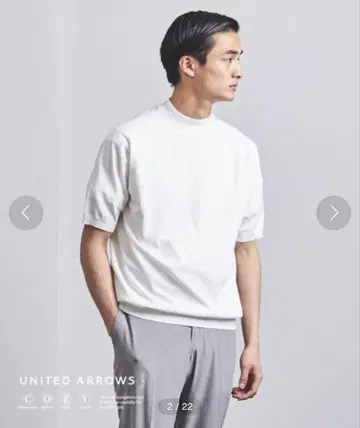 유나이티드 애로우즈 니트 티셔츠