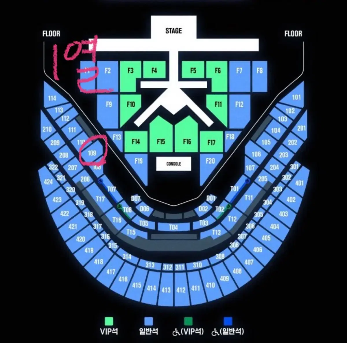 Row 1, nct dream concert, The Dream Show, middle performance, section 109