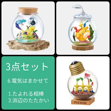 피크민 테라리움 컬렉션 테라리움 컬렉션 2